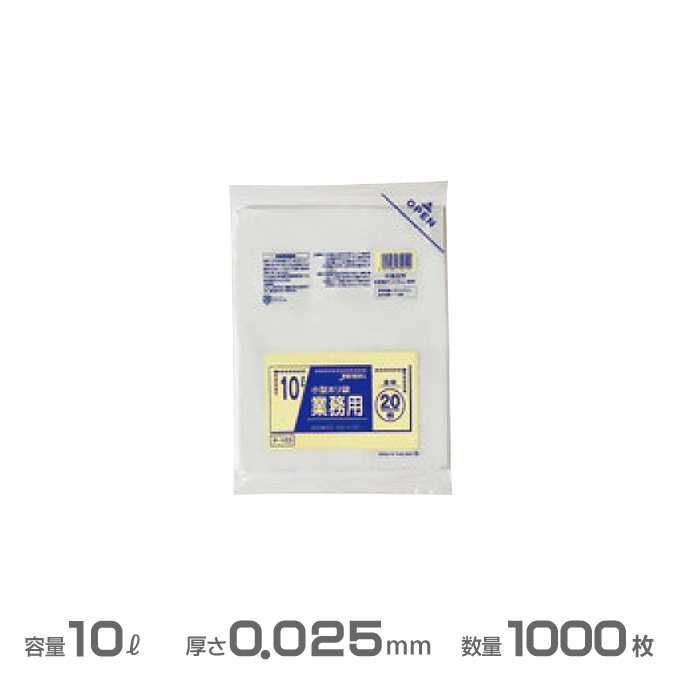 容量表示入りポリ袋(白半透明)レギュラータイプ 0.025mm厚 70L 400枚