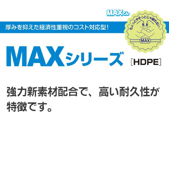 リアル 業務用MAX ポリ袋 半透明 0.020mm厚 90L 300枚 10枚×30冊 ジャパックス S-98 ごみ収集 分別 ゴミ箱 ゴミ袋 激安  siddurs-center.co.il