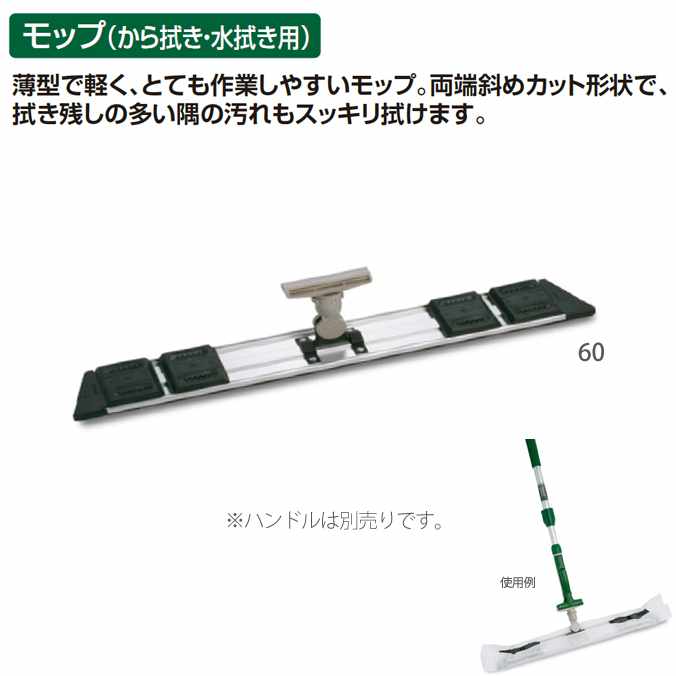 テラモト ライトモップ(アルミ伸縮柄) 45cm CL-353-045-0 10本セット ライトモップ（アルミ伸縮柄）45cm (テラモト CL-353-045-0