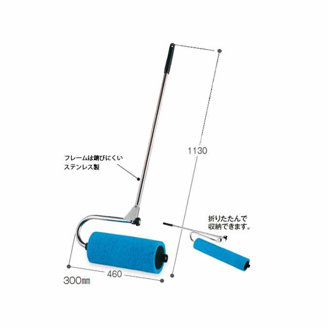 吸水巻き(巻き大きさ:300粍)(御勤め用)(テラモト CL-862-401-0)(庭球厚地の外套 地びた 運動競技併設)