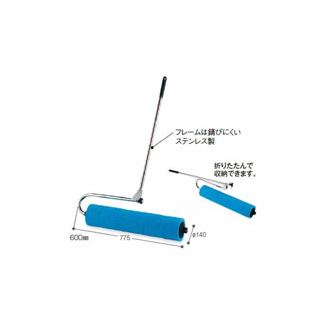 吸水巻き(巻き大きさ:600粍)(御勤め用)(テラモト CL-862-402-0)(庭球厚地の外套 地びた 運動競技併設)【代引決済不可】