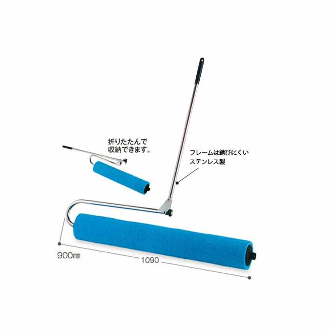 吸水巻き(巻き大きさ:900粍)(御勤め用)(テラモト CL-862-403-0)(庭球厚地の外套 地びた 運動競技併設)【代引決済不可】