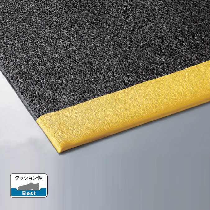 ケアマット(クッション・業務用) ケアソフト セーフライン 【910mm&times;1520mm】(山崎産業 F-155-15) (疲労 工場 室内 激安)｜CLEANUP DAY （業務用品）