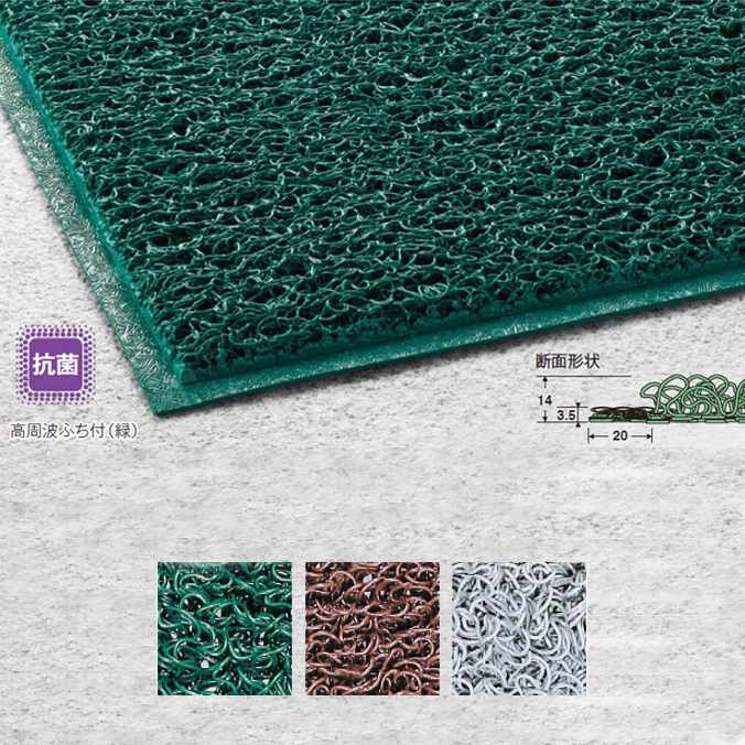 業務用 玄関マット 屋外 屋内 ケミタングル ハード【120×180cm】(テラモト MR-139-049)(受注生産品)(抗菌 学校 店舗 室内 オフィス 激安)(サイズオーダー対応商品)|CLEANUP DAY (業務用品)