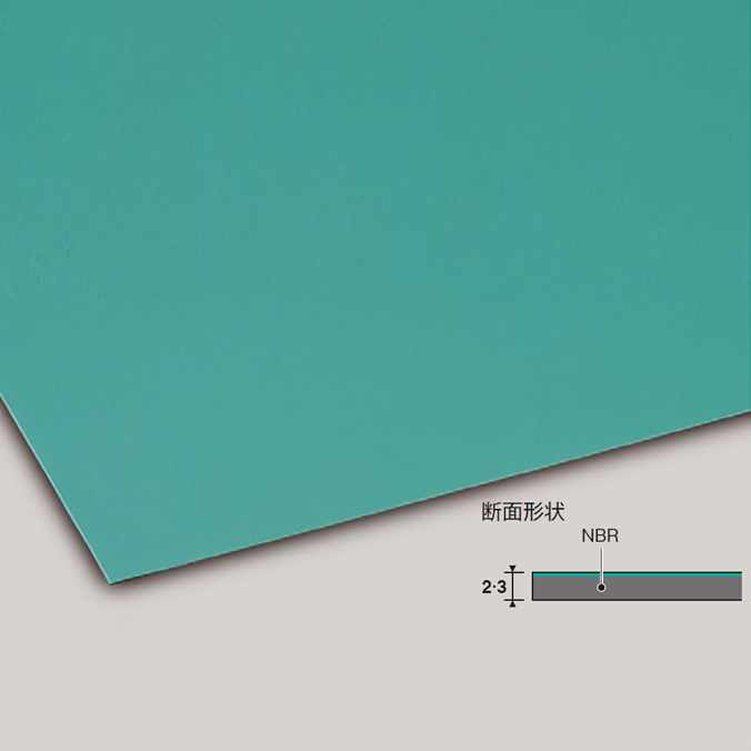 (導電用) カラー導電性ゴムシート【(厚さ2mm)1m×20m】(テラモト MR-144-010-1)(工場 機械 吸油 激安)(サイズオーダー対応商品) 187,000円