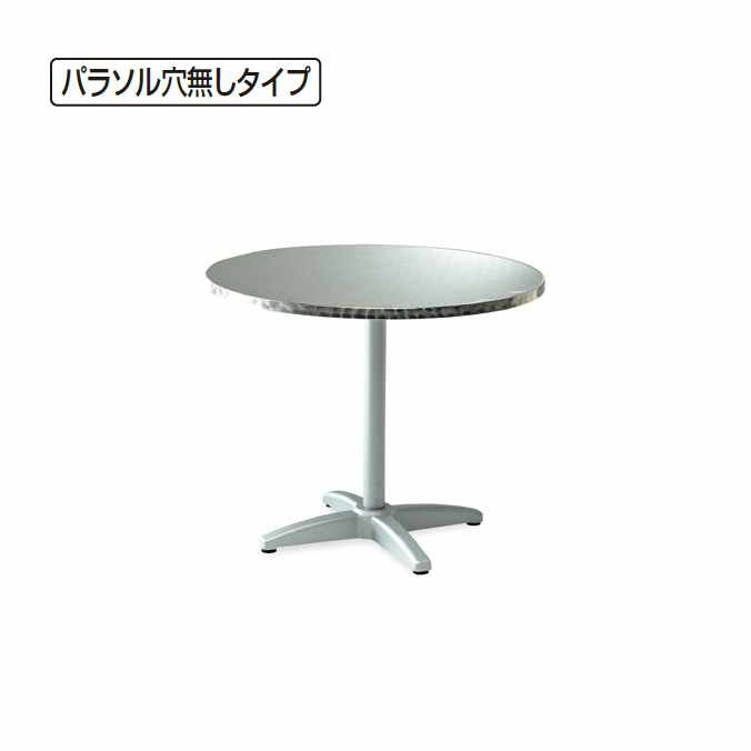 ガーデン用品 バルテーブル900TLP-4 (テラモト MZ-598-090-0)(ガーデン用品 学校 商業施設 激安)【代引決済不可・個人様宅配送不可・法人様のみ】