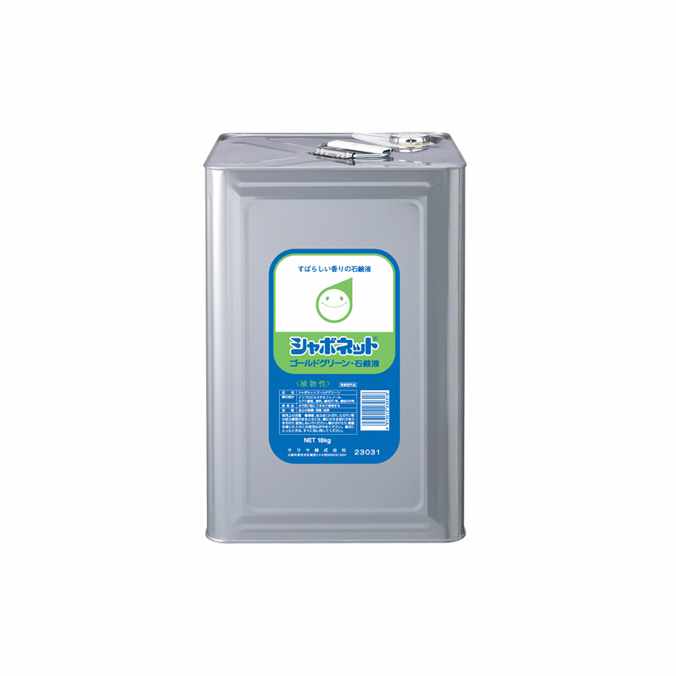 【手洗い用石けん液】シャボネット ゴールドグリーン 18kg サラヤ (学校 オフィス レストラン 店舗 商業 病院 激安)|CLEANUP DAY (業務用品)