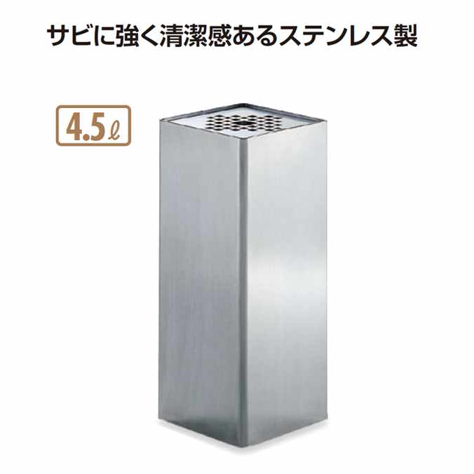 灰皿SK-125 テラモト SU-290-625-0 デパート オフィス レストラン たばこ 【おすすめ】 店舗 激安 灰皿SK-125 テラモト SU-290-625-0 デパート 代引き人気 オフィス レストラン たばこ おすすめ 店舗 激安