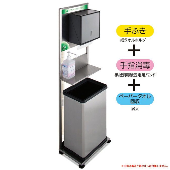 【室内用便器備え付け】ペーパータオル照明ランプ（壁寄せとり備える印字機）(テラモト) OT-568-500-0