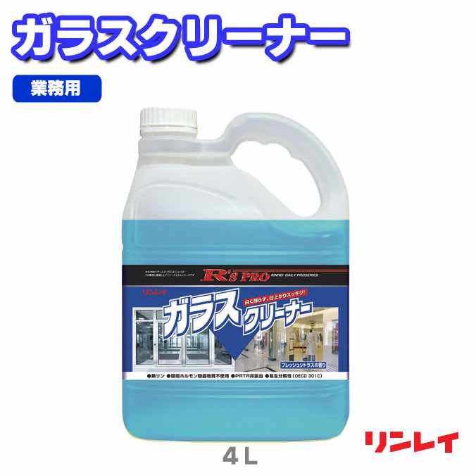 楽天市場】【まとめ買い】【強力多目的洗剤】さまざまな汚れに優れた洗浄力！NEWプロインパクト(リンレイ)4L×3本 (オフィス 店舗 商業施設 工場  プロ 激安) : CLEANUP DAY （業務用品）