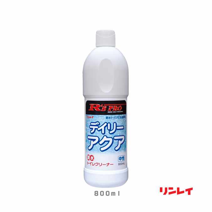 楽天市場】リンレイ 洗剤 R'SPROデイリー酸性トイレクリーナー 800ml : CLEANUP DAY （業務用品）