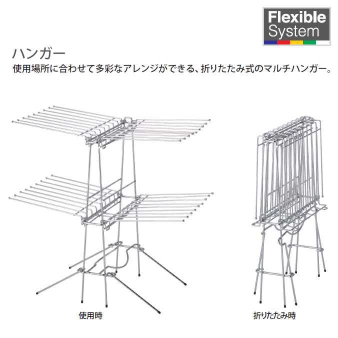 雑巾掛け タオル掛け ハンガー FXマルチハンガー ぞうきん掛け テラモト CE-319-200-0 掃除 清掃 モップ 干す FXシリーズ