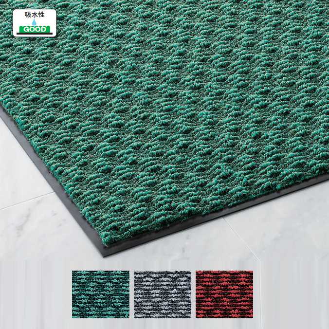 玄関マット 吸水 業務用 ロンステップ吸水マット300 【90&times;150cm】(山崎産業 F-125-15)(店舗 室内 小 激安)(サイズオーダー対応商品)｜CLEANUP DAY （業務用品）