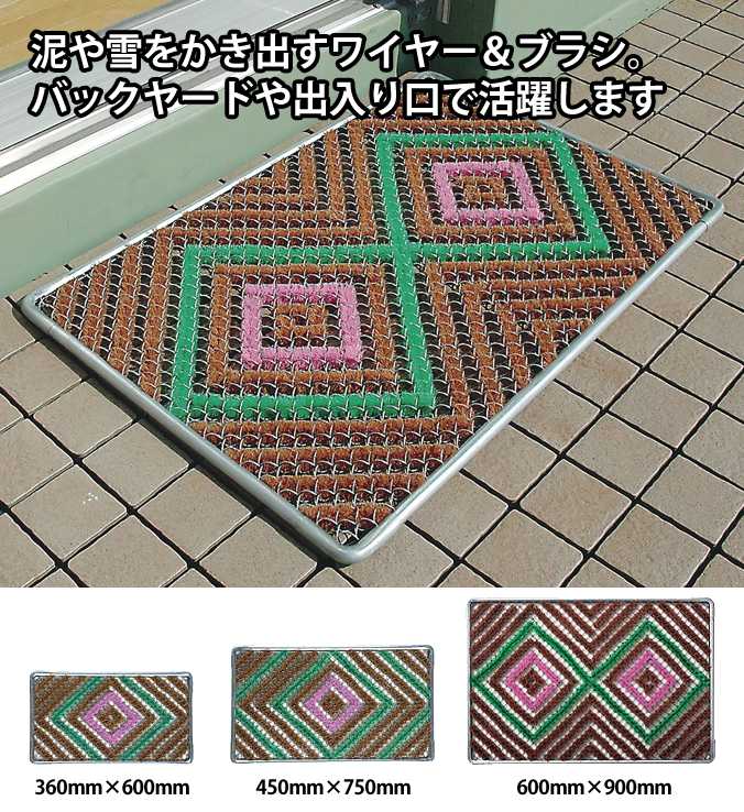 【楽天市場】玄関マット 屋外 業務用 VCハードマットN 【60×90cm】(山崎産業 F-18-6) (店舗 大 激安)：CLEANUP ...