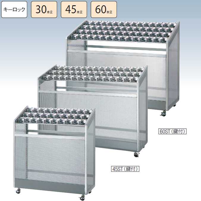 楽天市場】(傘立て 鍵付き 業務用)アンブラーD 【44本立て】(山崎産業