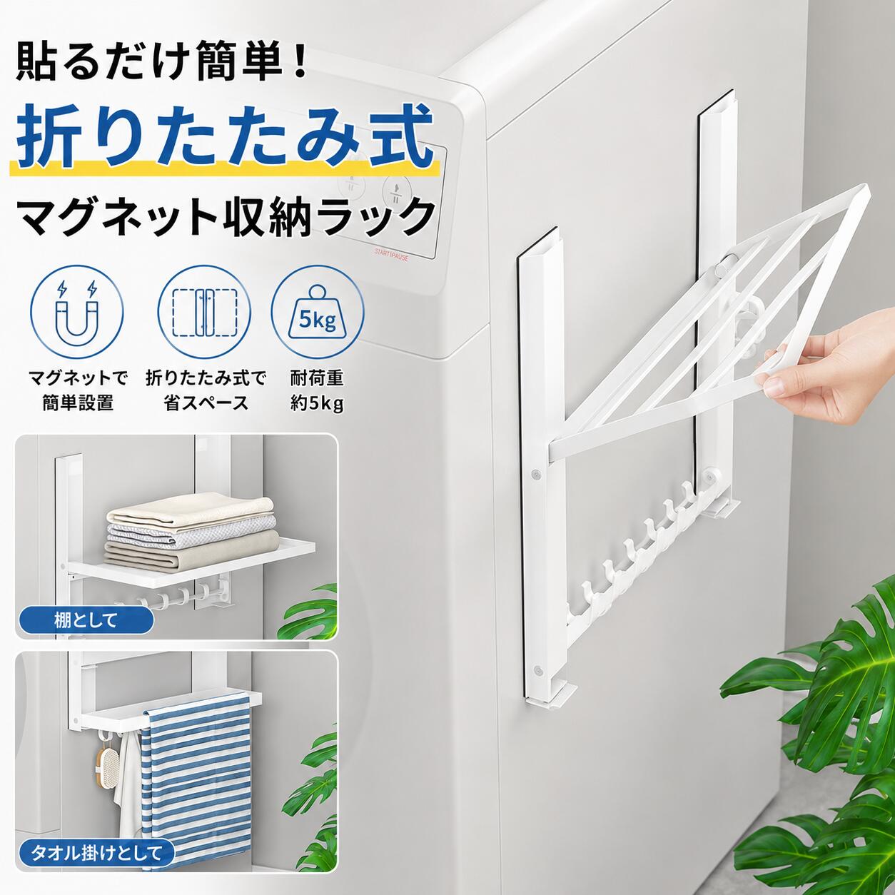 御徒面子＆生きて行く雑貨納める特集