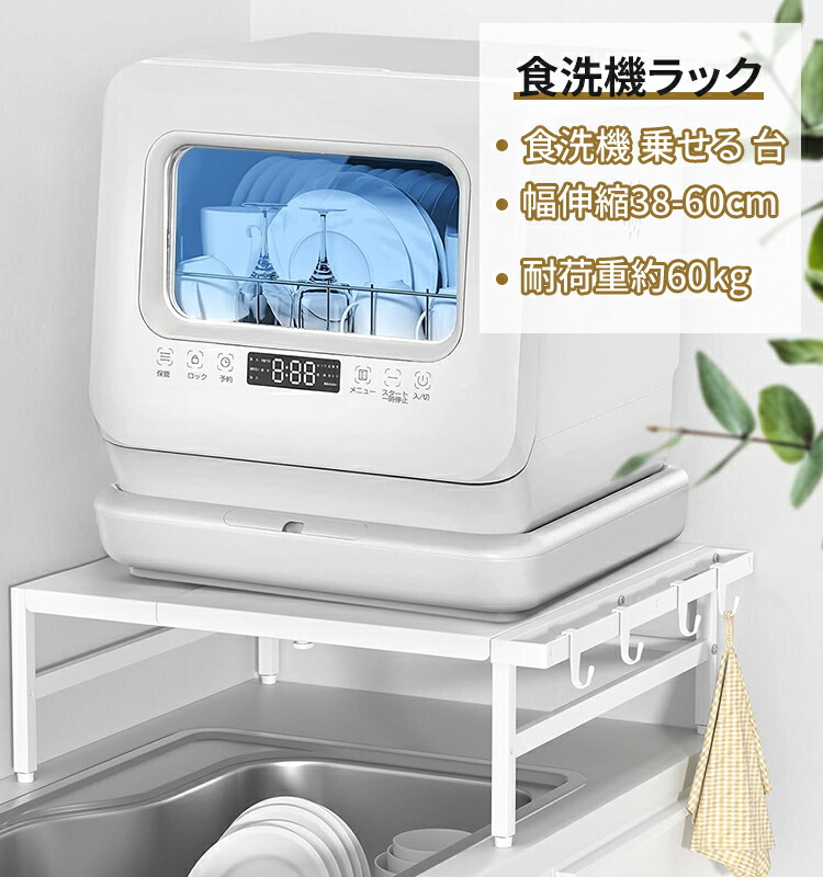 楽天市場】特典付 ［ 伸縮食洗機ラック タワー ］山崎実業 tower