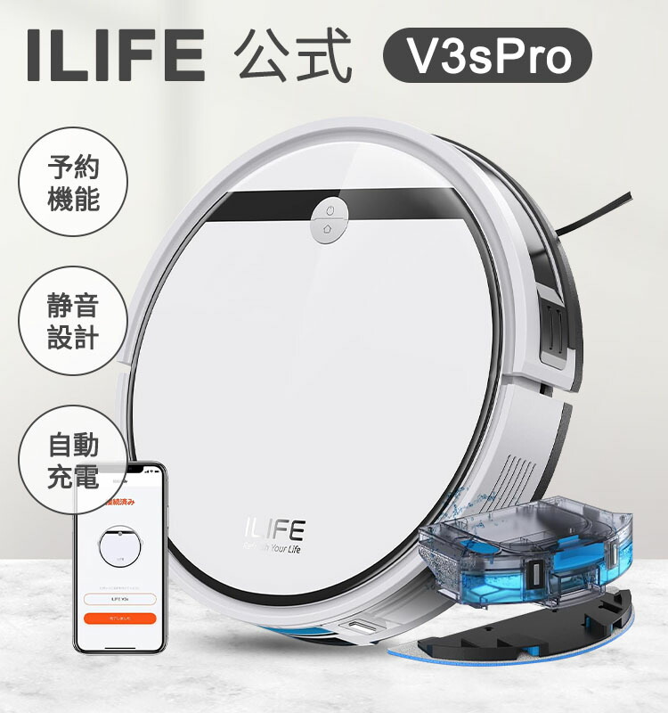 楽天市場】アイロボット ルンバ コンボ Essential robot ロボット掃除