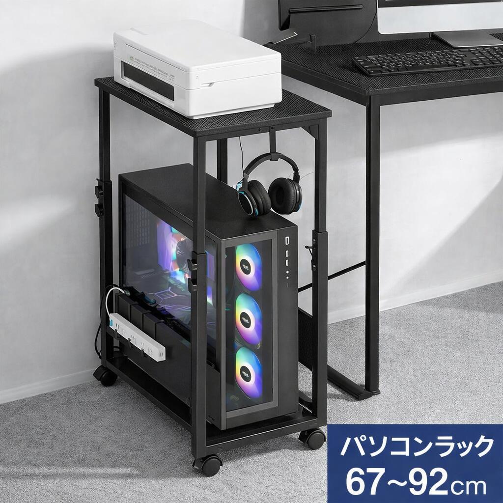 勝手もと仕合わせ＆納める特集
