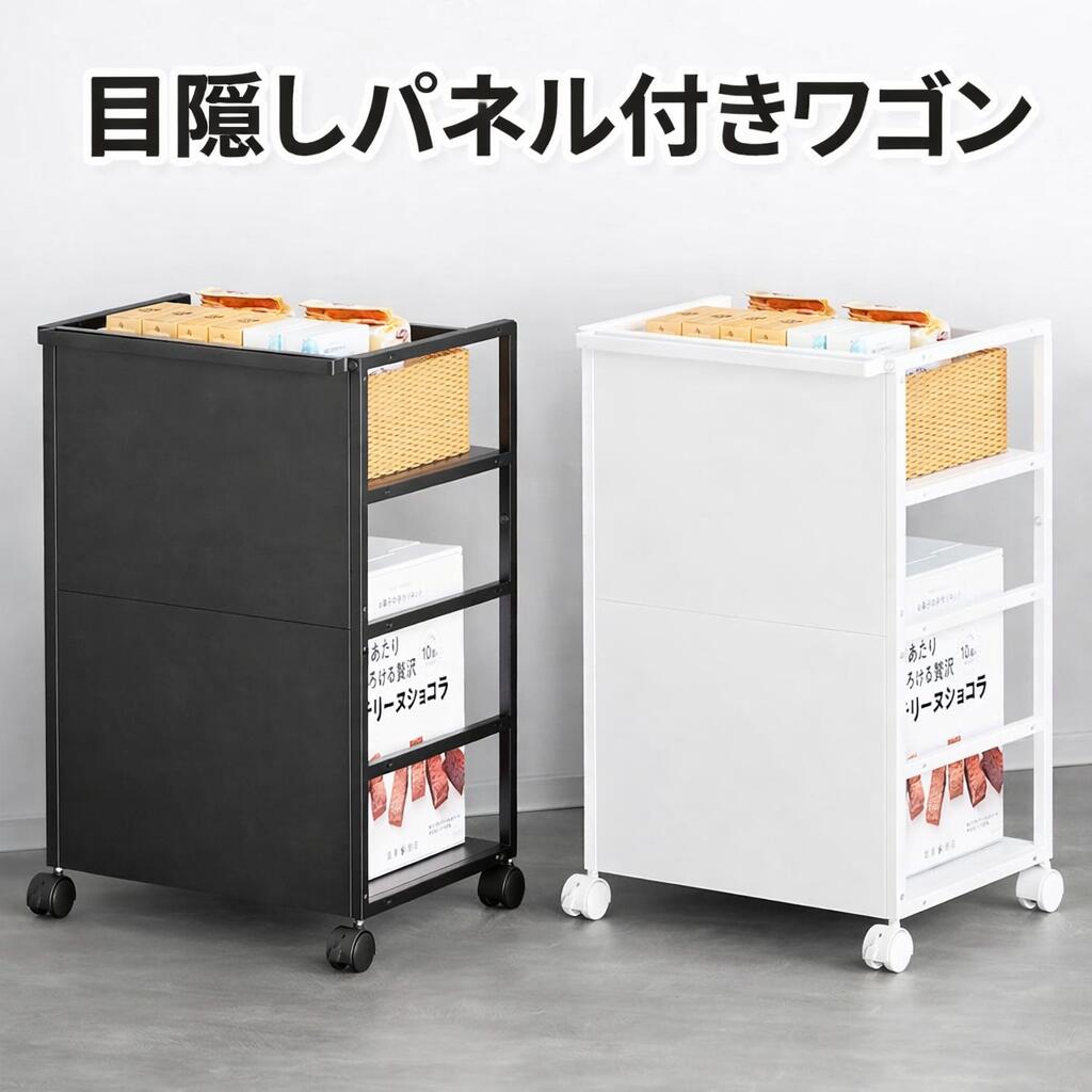 勝手もと仕合わせ＆納める特集 Black-White