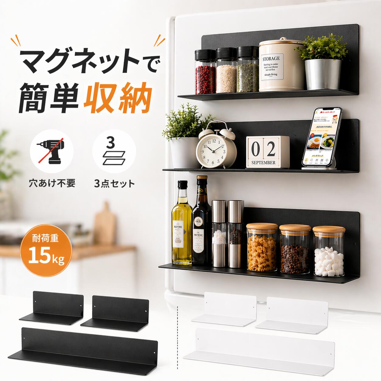 勝手もと仕合わせ＆納める特集