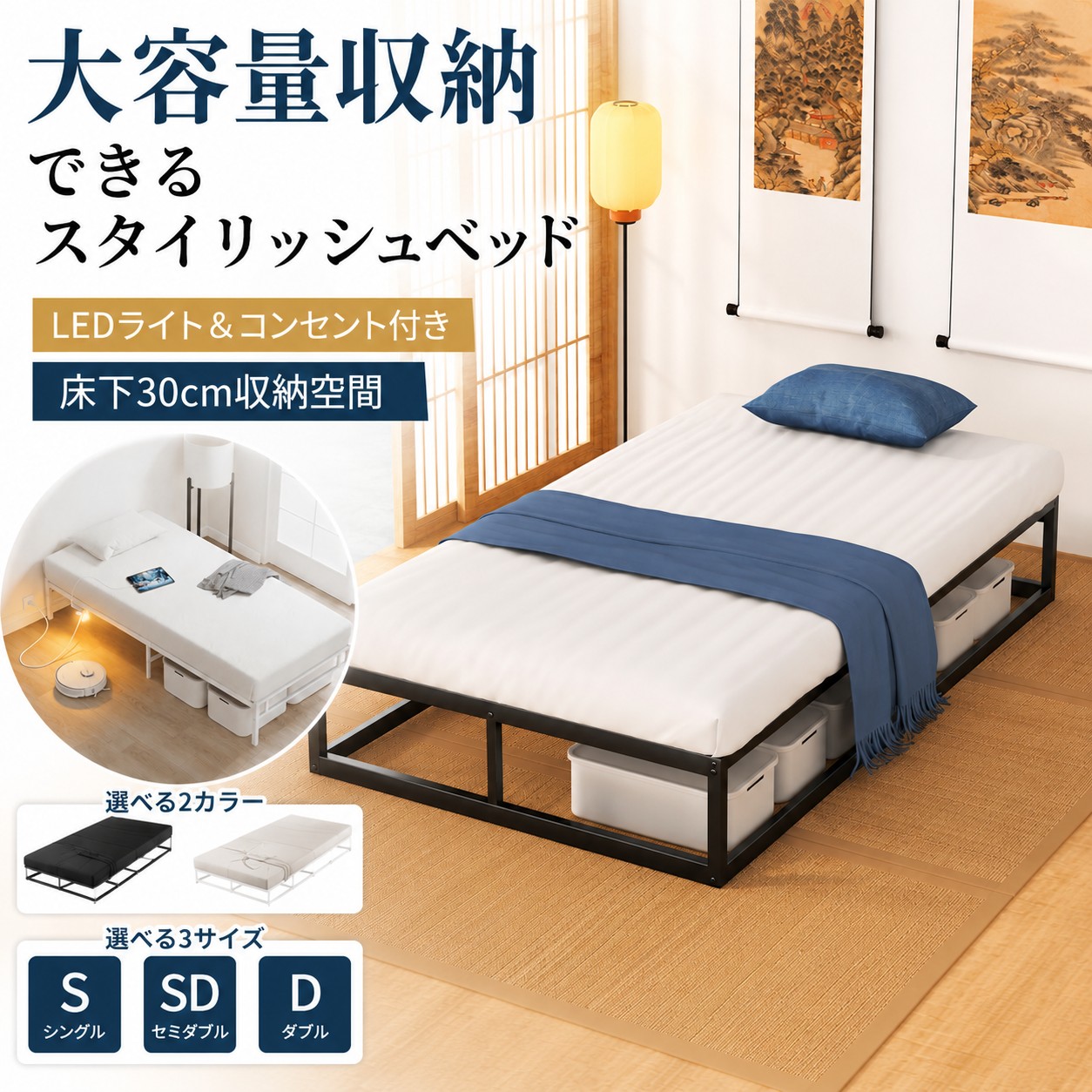 勝手もと仕合わせ＆納める特集