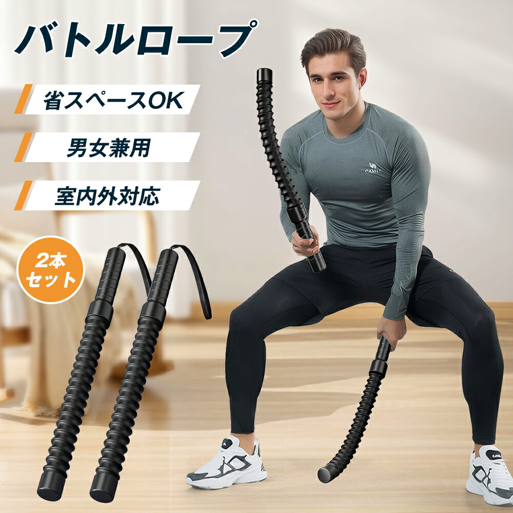 バトルロープ トレーニングロープ ロック機構付き 5本セット dzdx1415601.jpg