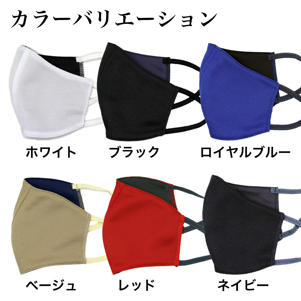 楽天市場 オリジナルプリントマスクb ロゴ イラスト チーム名など 名入れ 可能 3m製生地 Dmask Fm 001 D 名入れ無料 データ入稿対応 小ロット セミオーダー 洗えるマスク トロフィーの王様ダイワ徽章