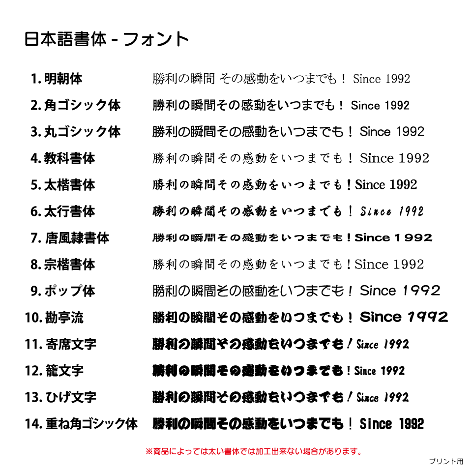 楽天市場 オリジナルプリントマスクa ロゴ イラスト チーム名など 名入れ 可能 Msk D 名入れ無料 データ入稿対応 小ロット セミオーダー 洗えるマスク トロフィーの王様ダイワ徽章