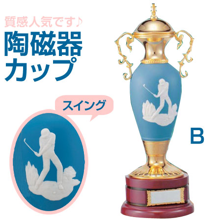 ゴルフ 優勝カップ
