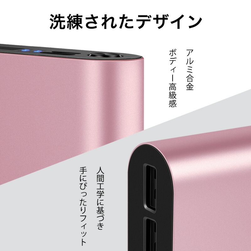 楽天市場 76 Off スーパーsale限定 三台同時充電 モバイルバッテリー 大容量 000mah 軽量 Smart Ic機能 Micro Type C 3台同時充電 合計3 0a出力 Led残量ライト付き 急速充電器 Usb充電器 スマホ携帯充電器 持ち運び 防災グッズ 旅行 電熱ベスト ヒーター