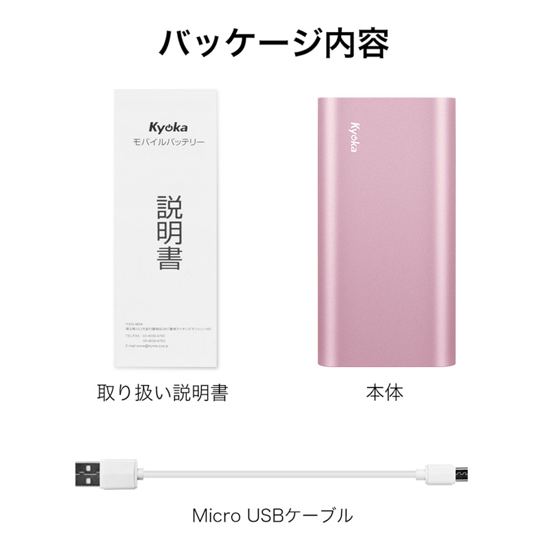 楽天市場 76 Off スーパーsale限定 三台同時充電 モバイルバッテリー 大容量 000mah 軽量 Smart Ic機能 Micro Type C 3台同時充電 合計3 0a出力 Led残量ライト付き 急速充電器 Usb充電器 スマホ携帯充電器 持ち運び 防災グッズ 旅行 電熱ベスト ヒーター