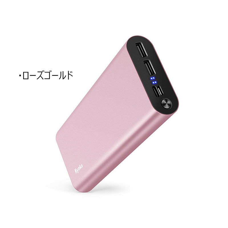 楽天市場 76 Off スーパーsale限定 三台同時充電 モバイルバッテリー 大容量 000mah 軽量 Smart Ic機能 Micro Type C 3台同時充電 合計3 0a出力 Led残量ライト付き 急速充電器 Usb充電器 スマホ携帯充電器 持ち運び 防災グッズ 旅行 電熱ベスト ヒーター