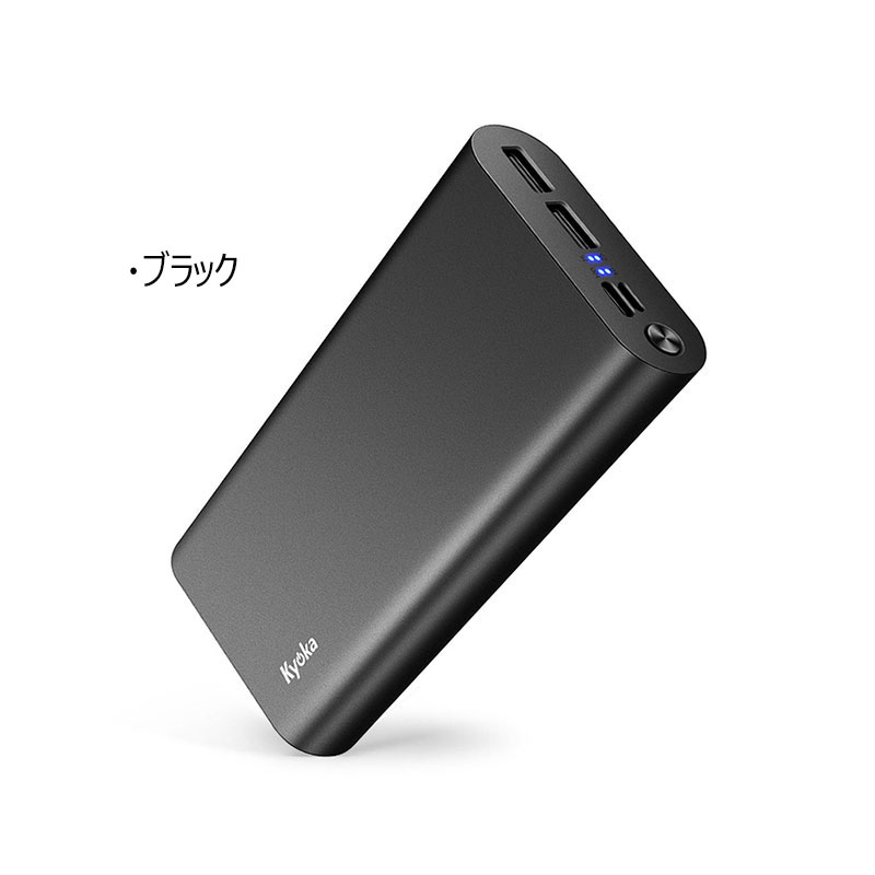 楽天市場 76 Off スーパーsale限定 三台同時充電 モバイルバッテリー 大容量 000mah 軽量 Smart Ic機能 Micro Type C 3台同時充電 合計3 0a出力 Led残量ライト付き 急速充電器 Usb充電器 スマホ携帯充電器 持ち運び 防災グッズ 旅行 電熱ベスト ヒーター