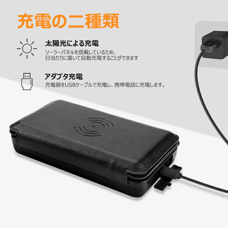 楽天市場 ポイント5倍 日まで 楽天1位 000mah ソーラー充電器 4枚ソーラーパネル付き モバイルバッテリー 大容量 Iphone Ledライト付き スマートフォン ワイヤレス充電 急速充電 ソーラーチャージャー 電池残量表示 機内持込 Iphone Android対応 Joyhouse