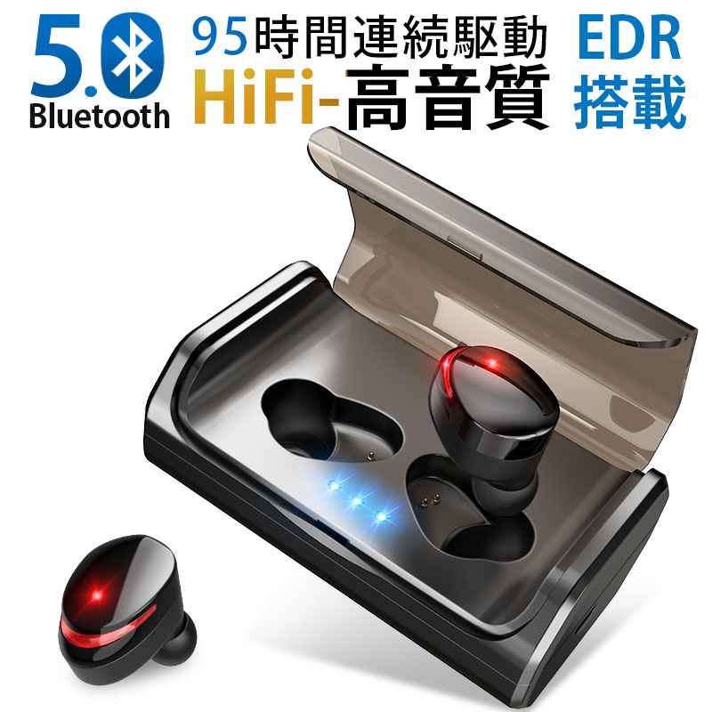 Bluetooth5.0+EDR Bluetooth イヤホン ワイヤレスイヤホン Hi-Fi高音質 IPX7完全防水 自動ペアリング 95時間連続駆動 3Dステレオサウンド CVC8.0ノイズキャンセリング&amp;AAC8.0対応 ブルートゥース イヤホン 左右分離型 iPhone&amp;Android対応