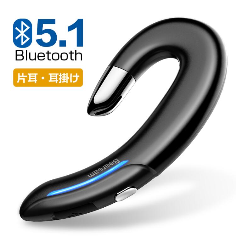 Bluetooth 5.1 人気商品の bluetooth イヤホン 片耳 耳掛け IPX7防水 マイク 通話 iphone ワイヤレスイヤホン galaxy 自動ペアリング 5時間連続駆動 ipad対応 75％以上節約 Android bluetoothイヤホン AACノイズキャンセリング
