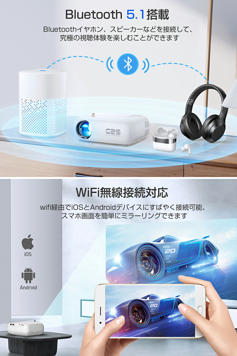 お買い得！】 プロジェクター 小型 スマホ 天井 ワイヤレス bluetooth ブルートゥース 高画質 軽量 投影 無線 WiFi 1080p 対応  コンパクト HDMI DVD AV 小型プロジェクター iPhone android ホームプロジェクター qdtek.vn