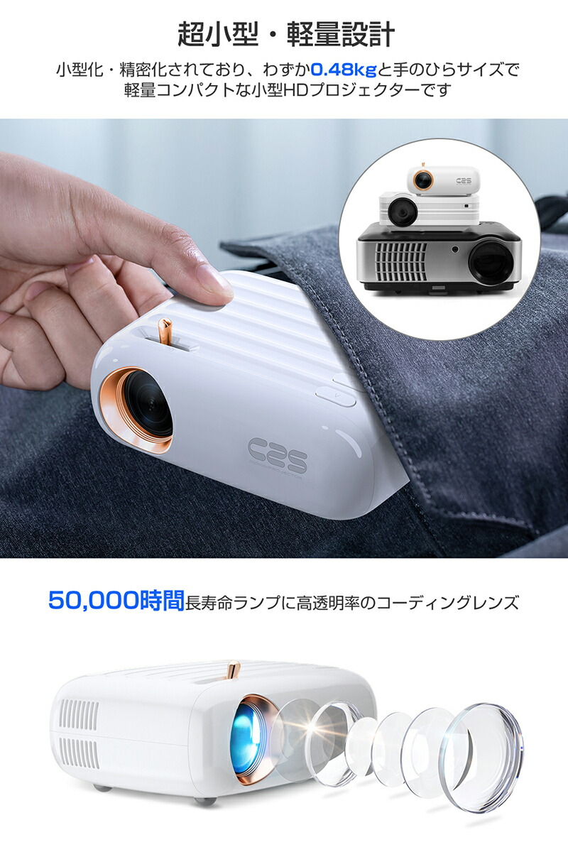 お買い得！】 プロジェクター 小型 スマホ 天井 ワイヤレス bluetooth ブルートゥース 高画質 軽量 投影 無線 WiFi 1080p 対応  コンパクト HDMI DVD AV 小型プロジェクター iPhone android ホームプロジェクター qdtek.vn