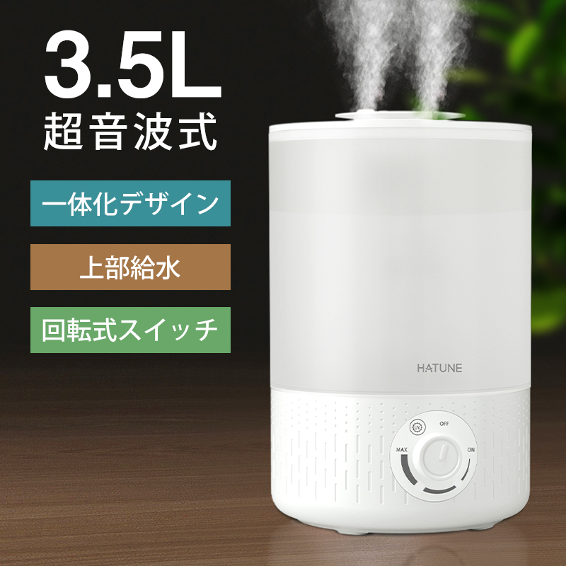 最旬トレンドパンツ 宇宙飛行士 アロマディフューザー 加湿器 LED