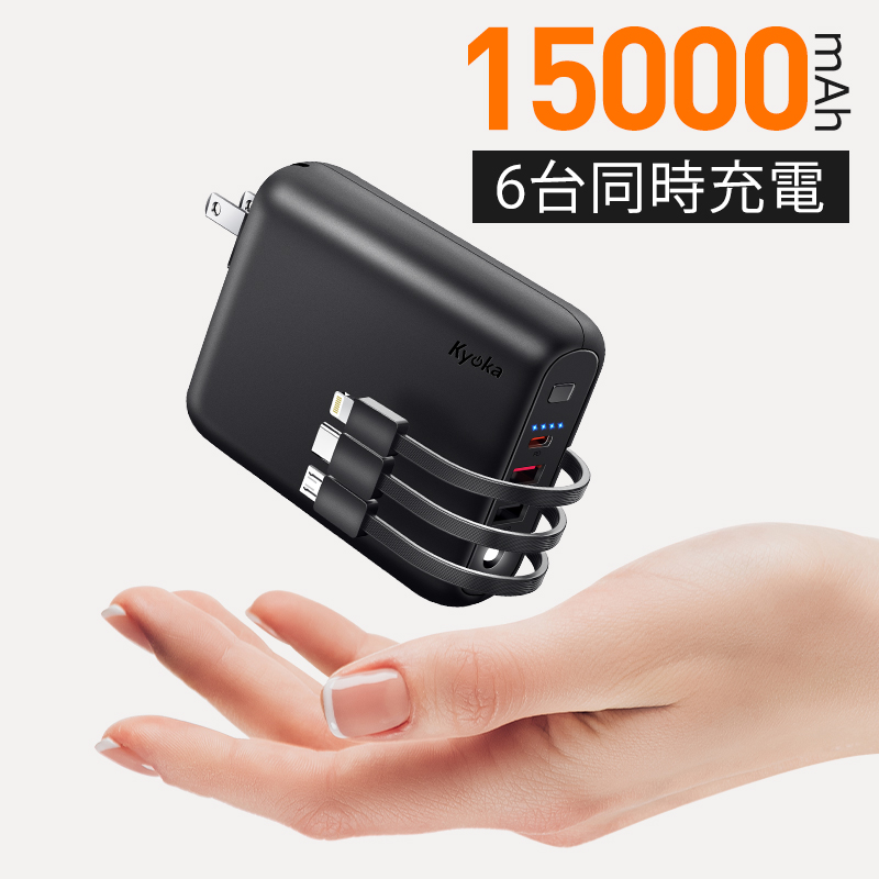 楽天市場】【P10倍！実質4170円】【PD急速充電】 モバイル