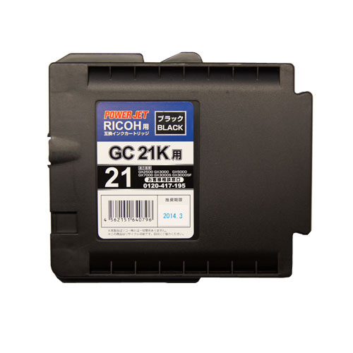 国産互換品】リコー用 マスター JP-10 (B4) Ricoh 対応マスター RHB4