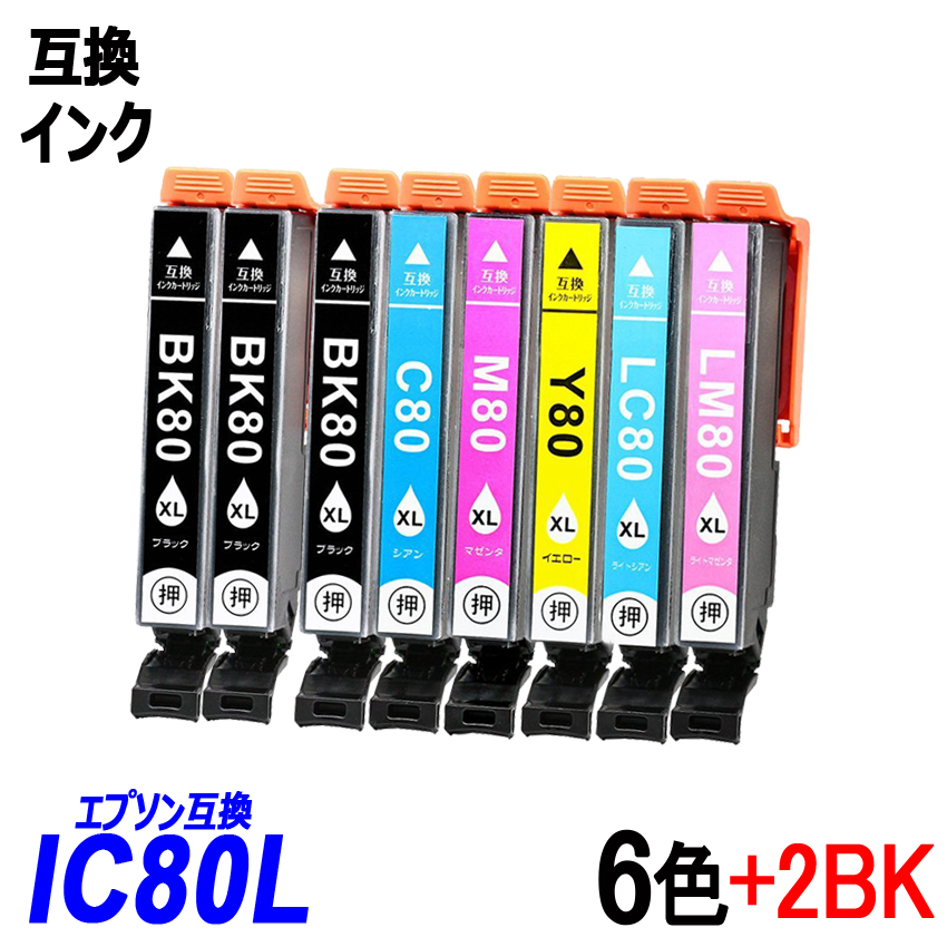 PPC PP-EIC80LLM エプソン用互換インク ICLM80L互換 ライトマゼンタ