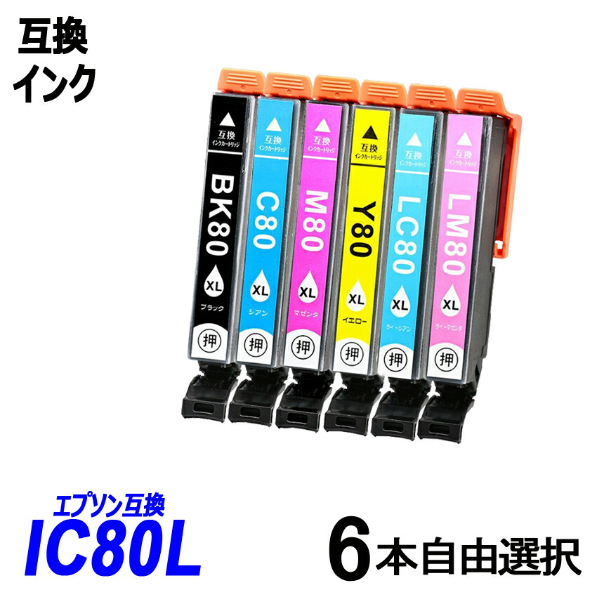 Amazon.co.jp: エプソン 純正 インクカートリッジ とうもろこし