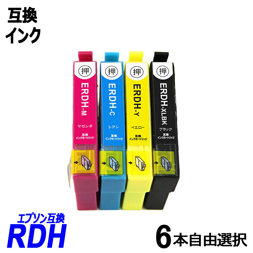 送料込 互換インクカートリッジ 送料無料 IC32 EP社 イェロー EP社インクカートリッジ IC32-Y IC6CL32 ICY32 インク カートリッジ、トナー