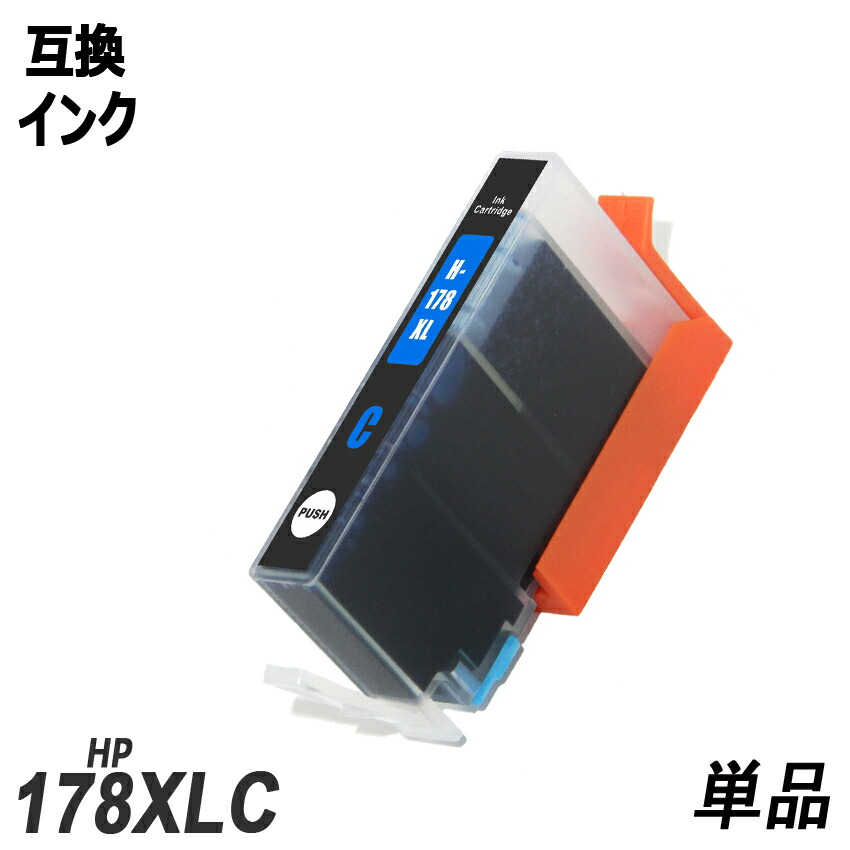 専用　インク3点 BCI-330 / BCI-331 XL キヤノン Canon PIXUS TS8530 互換インク