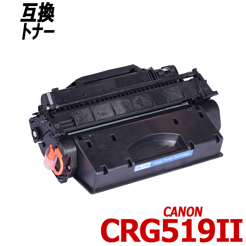 Canon トナー CRG331CYN CRG-331CYN - PCサプライ、アクセサリー