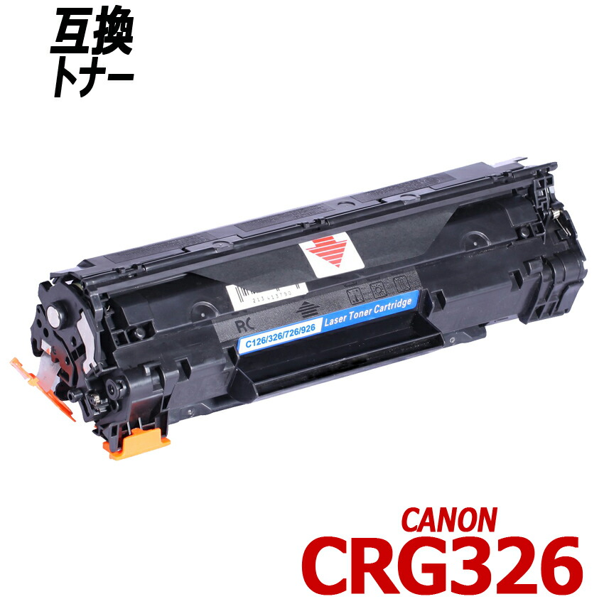 Canon トナー CRG320 CRG-320：エムインテリア+superblogger.es