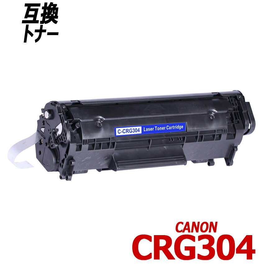 Canon CRG502YELDRM トナー CRG-502YELDRM (代引不可)：リコメン堂生活