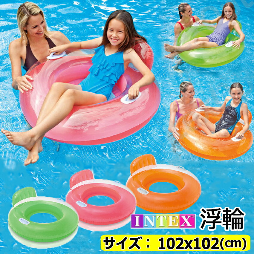 新入荷 流行 Rheshine 浮き輪 フロート 大人用 ドーナツフロート チューブ 浮輪100cm便利に携帯 浮き輪大きい おしゃれ 可愛い 厚 ビーチ 水遊び 海水浴 水泳 夏休み レジャー用品